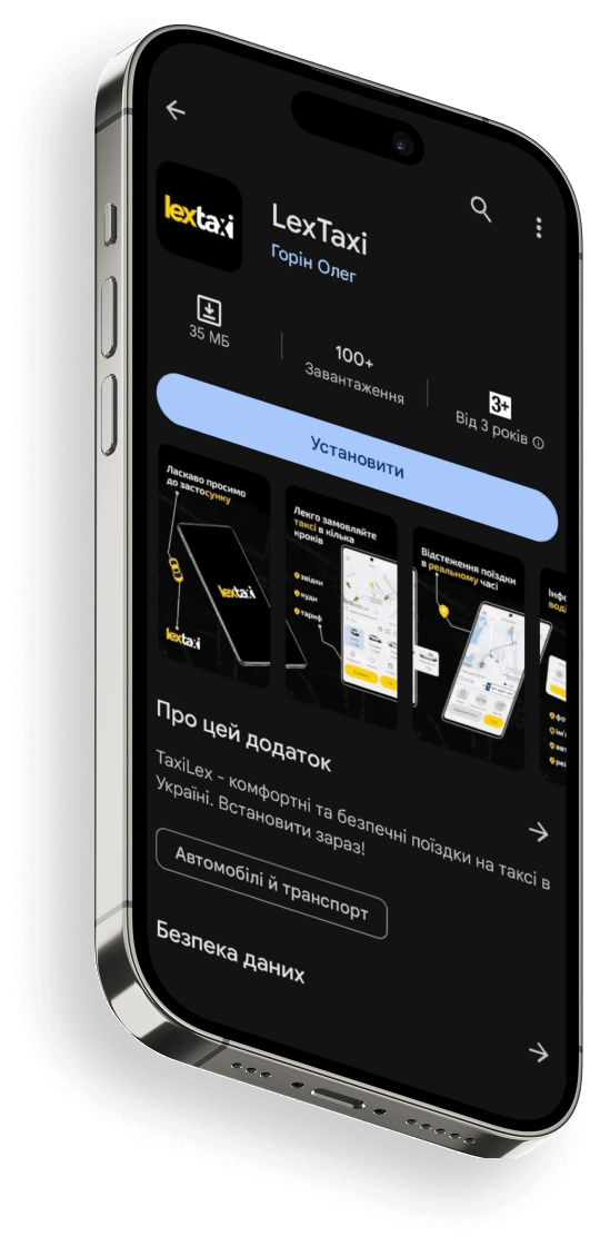 Lex Taxi app
